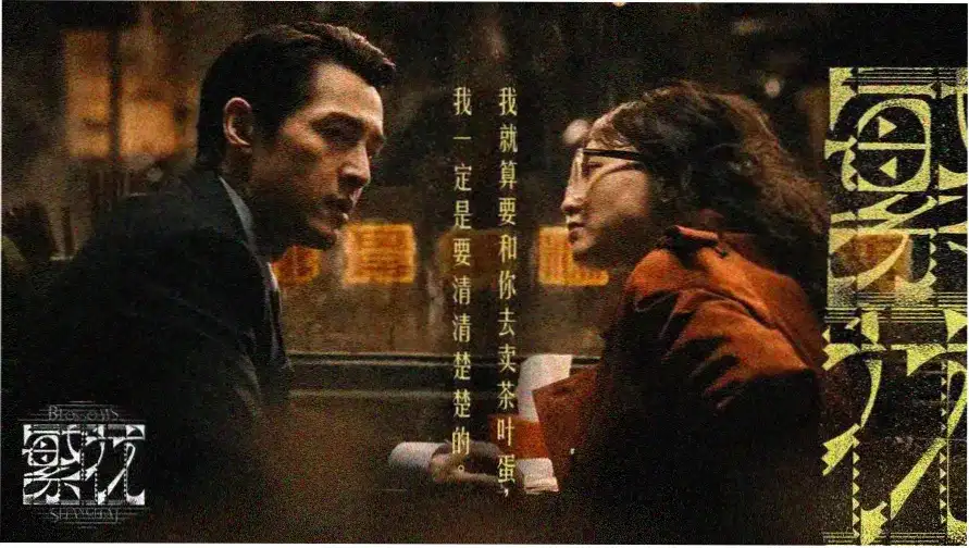 幻境次元主视觉