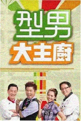 动漫创作营