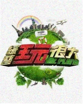 二次元之旅
