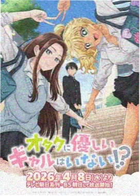 幻影神域